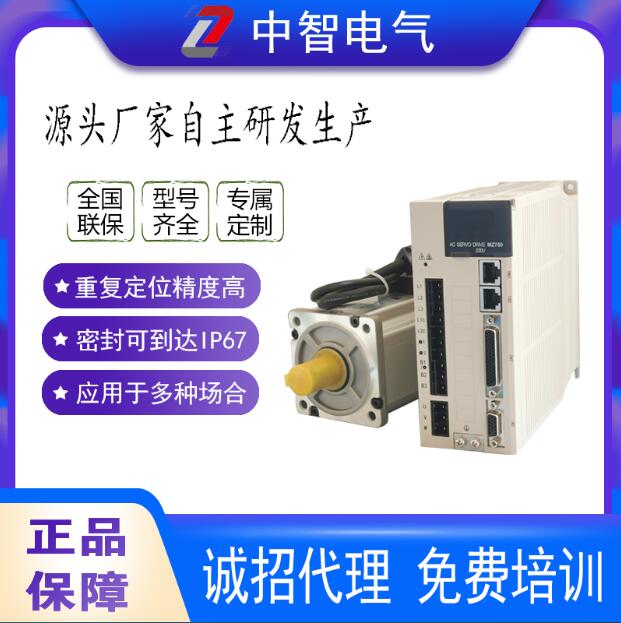 國(guó)產(chǎn)伺服電機(jī)好在哪里？您應(yīng)該關(guān)注這幾點(diǎn)