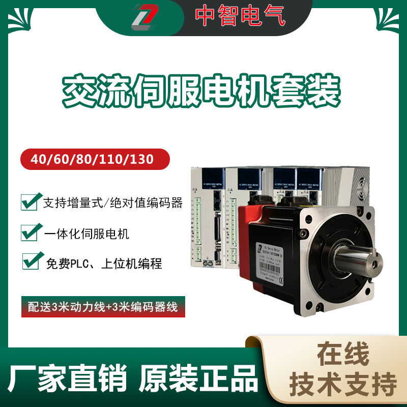 市場上交流伺服驅(qū)動器的價格為什么相差這么大？